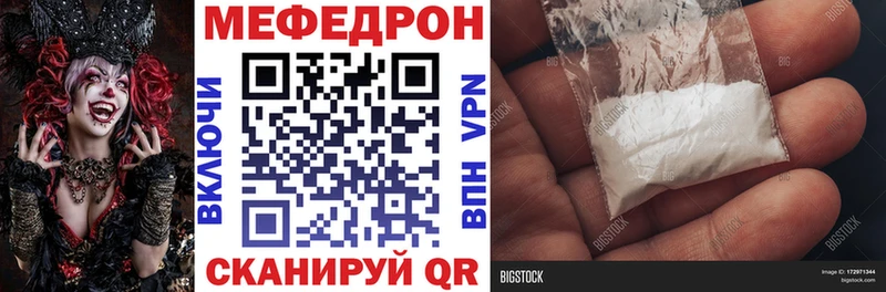 Купить Северодвинск АМФ ГАШ Канабис Cocaine Лсд 25 СК