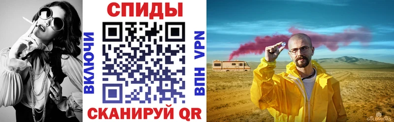 как найти закладки  Северодвинск  Амфетамин 97% 