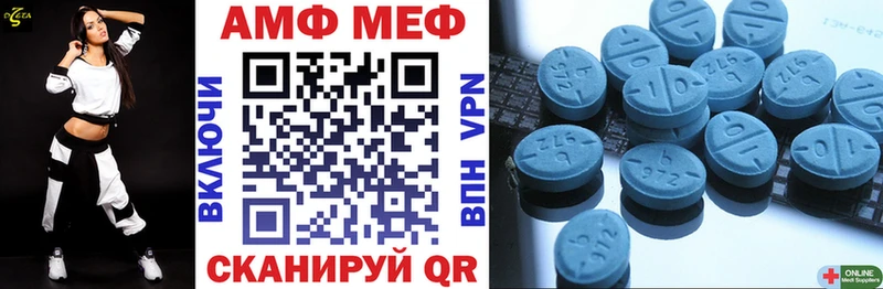 Амфетамин 97% Северодвинск