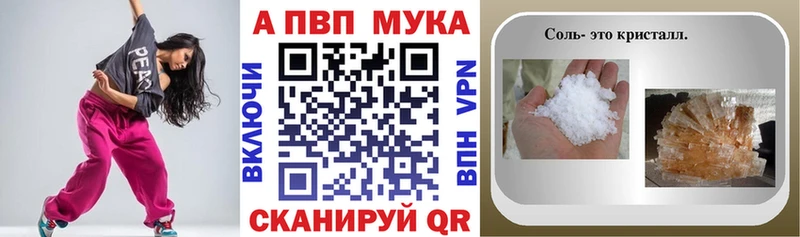 APVP крисы CK Северодвинск