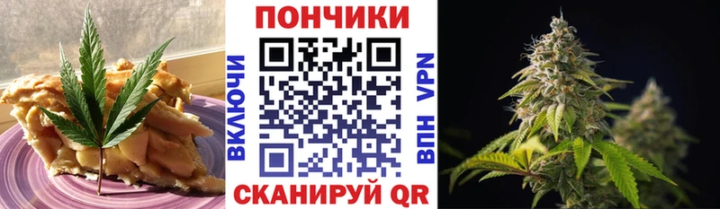 Canna-Cookies конопля  Северодвинск 