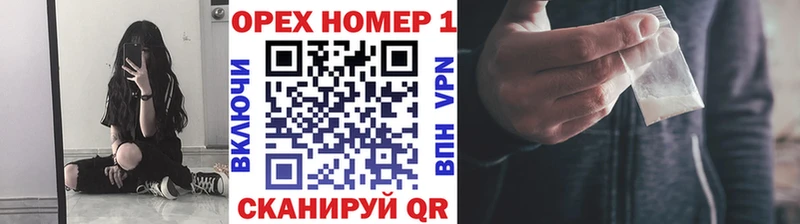 Кокаин Перу  Северодвинск 