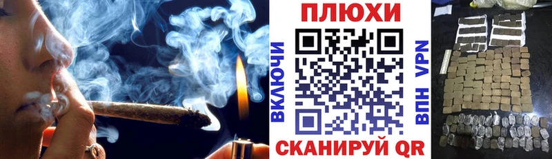 ГАШИШ убойный  мега вход  Северодвинск 