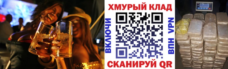 Героин хмурый Северодвинск