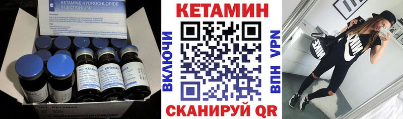КЕТАМИН ketamine  Северодвинск 