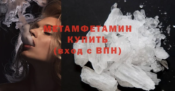 меф VHQ Горнозаводск