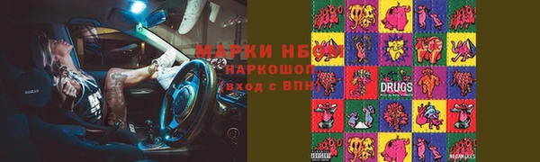 меф VHQ Горнозаводск