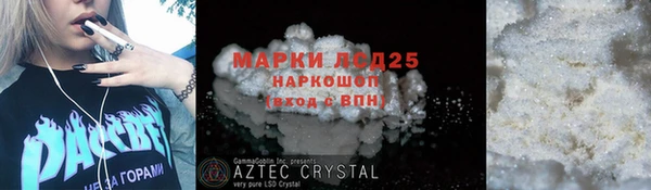 меф VHQ Горнозаводск