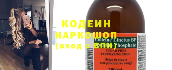 меф VHQ Горнозаводск