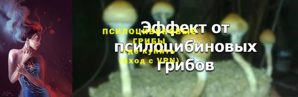 меф VHQ Горнозаводск