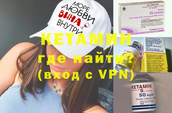 меф VHQ Горнозаводск