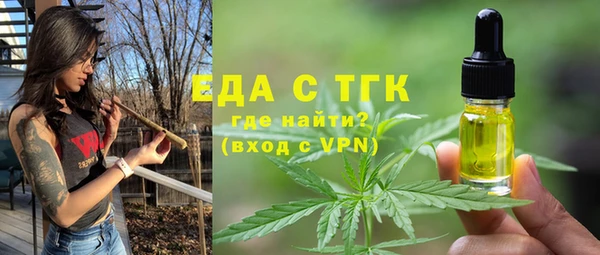 гидропоника Горняк