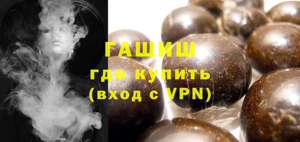 гидропоника Горняк