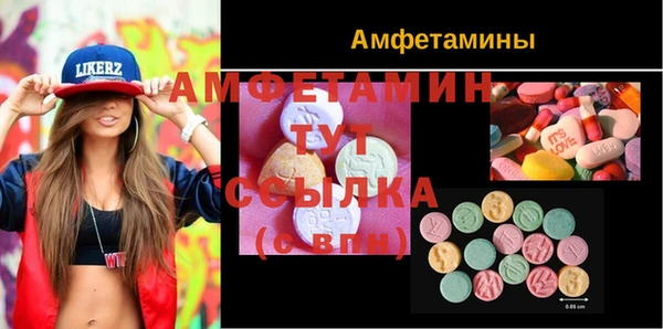 меф VHQ Горнозаводск