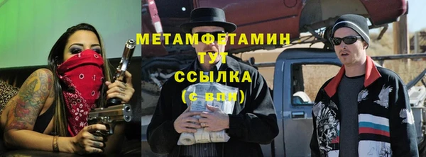 меф VHQ Горнозаводск