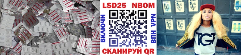 LSD-25 экстази ecstasy  где купить наркоту  Северодвинск 