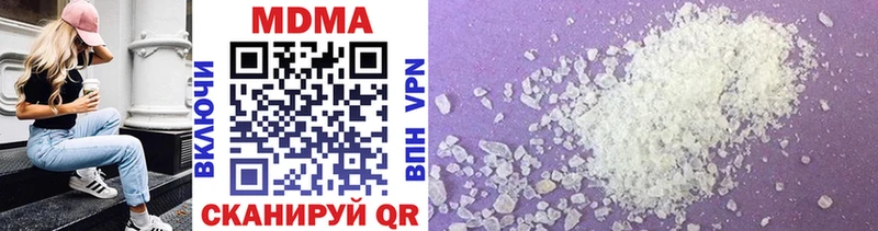 магазин продажи наркотиков  Северодвинск  МДМА crystal 