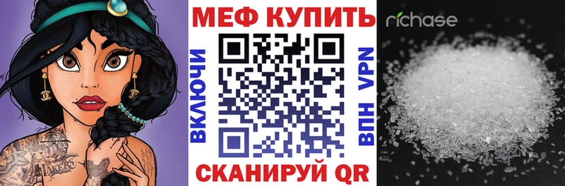 МЯУ-МЯУ 4 MMC  Северодвинск 