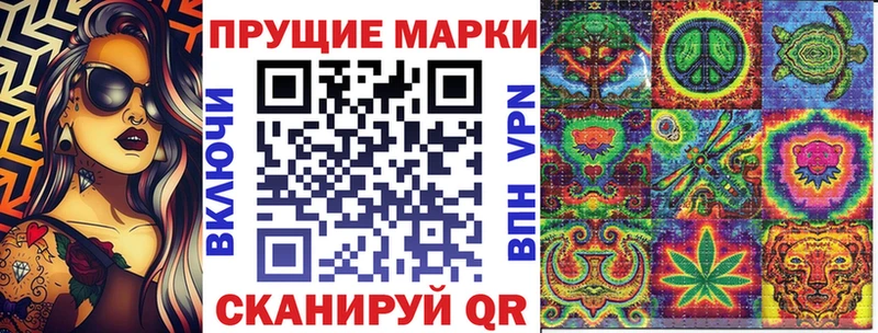 Марки 25I-NBOMe 1500мкг Северодвинск